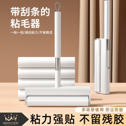 Japanese Lint Roller Tear-Off Brush for Clothes, Sticky Hair Remover Roller, Replacement Roll Paper, Hair Removal Tool