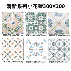 Fresh Green Floral Tiles 300X300 Bathroom Tiles Kitchen Wall Tiles Guesthouse Courtyard Balcony Non-Slip Floor Tiles
