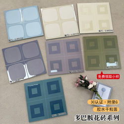 Dopamine Square Tiles 400 Bathroom Tiles Bathroom Floor Tiles Kitchen Soft Candy Glazed Tiles Balcony 200 Wall Tiles