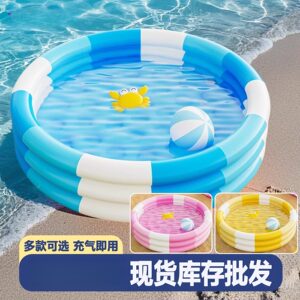
Children's inflatable swimming pool home family pool thickened plastic baby baby swimming pool ocean ball pool game pool