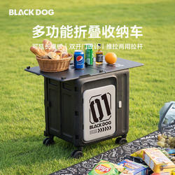 Blackdog Double-Door Folding Cart Folding Storage Box Camping Trolley Supermarket Shopping Handcart