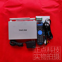 Tianshang Network Set-Top Box Dual Frequency 5GWiFi Smart Network TV 4K Version Box T50