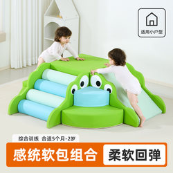 Children's Climbing Frame Indoor Baby Sensory Training Walking Soft Play Climbing Ladder Baby Slide Soft Play Climbing and Sliding Combination