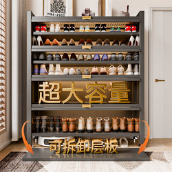 Shoe Cabinet, Steel Storage Cabinet, Household Entryway Integrated Wall-Mounted Multi-Layer Large-Capacity Dust-Proof Shoe Rack for Entryway