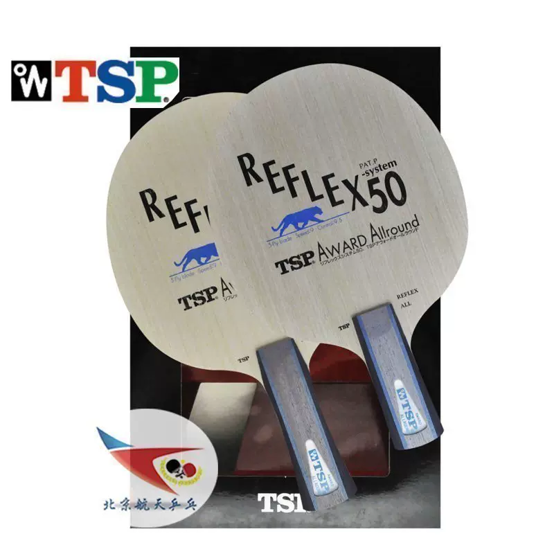 69%OFF!】 TSP ALLROUND REFLEX-sysem ストレート 廃盤 zppsu.edu.ph