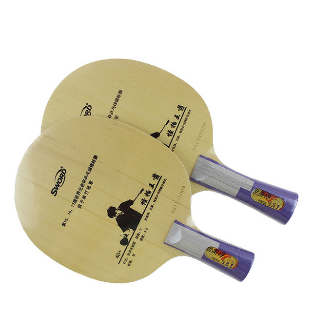 Aerospace Shiao's strange racket king fourth generation table tennis ...