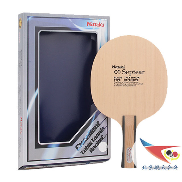Cypress Alpha Racket Aerospace FEEL Nitaku Septear cypress seven-layer cypress carbon table ...