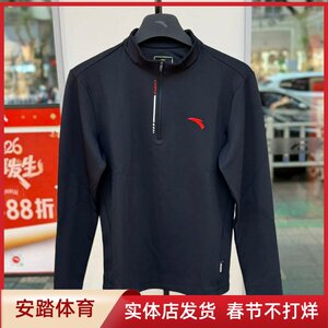 
ANTA velvet long-sleeved T-shirt men's CHN series shopping mall same style half-zip sweatshirt commuter top 152617407