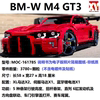 MOC161785   ī BM-W M4 GT3 ÷      峭  ߱-
