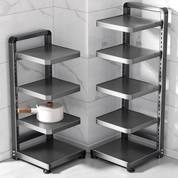 German Zsvip Kitchen Storage Rack, Household Floor-Standing Multi-Functional Cookware Rack, Carbon Steel Countertop Adjustable Storage Rack