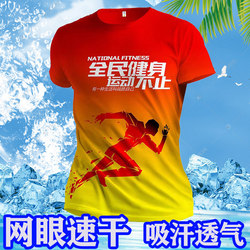 Quick-Drying T-Shirts with Custom Logo, Cultural Advertising Shirts, Marathon Round-Neck Short-Sleeve Shirts with Printed Text, Custom-Made Running Breathable Sports T-Shirts