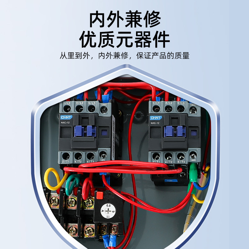 Single-Phase Capacitor Motor Forward and Reverse Starter Controller ...