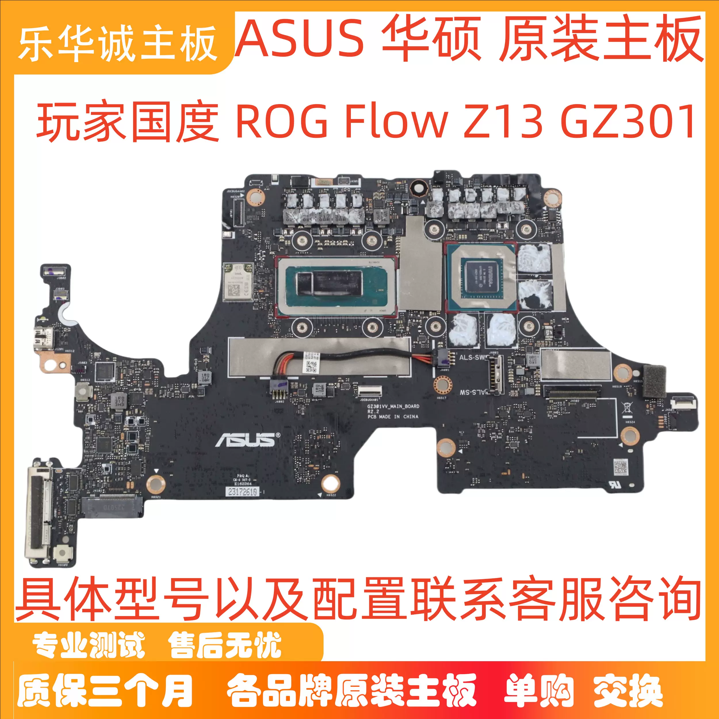 【完全ジャンク】z13 gz301zc メインボード 完全ジャンク】z13 gz301zc メインボード - メルカリ