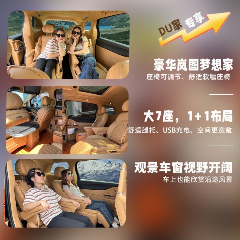 2-6人小团川西跟团游5天4晚稻城亚丁四姑娘山红海子纯玩五日游