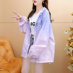 Gradient Color Hooded Sun Protection Clothing for Women, New Summer Style, Thin, Large Size, Loose, Stylish, Versatile, Lightweight Sun Protection Jacket, Trendy