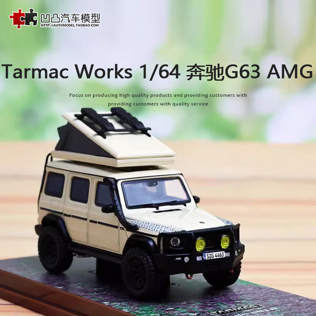 Mercedes Benz AMG G 63 Camping au 1/64 de Tarmac T64R-040-CAMP