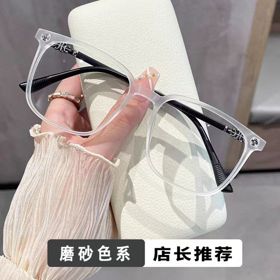 
Myopia glasses for men and women can be matched with prescription, handsome, high-end, anti-radiation and anti-blue light glasses frames for women, white models