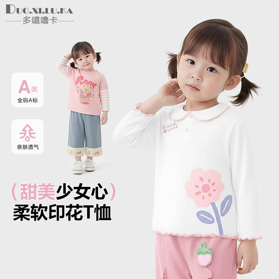 
2 pieces of boys and girls pure cotton long-sleeved T-shirts for babies and children spring and autumn tops 2025 new children's clothing spring clothing
