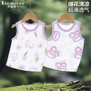 Children's vest pure cotton baby vest in summer thin girl camisole camisole sleeveless bottom wearing baby summer

