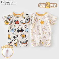 2-Pack Baby Clothes Newborn Short-Sleeved Romper Unisex Baby Jumpsuit Class a Pure Cotton Cartoon Romper Summer