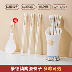 Ceramic Chopsticks Jingdezhen Genuine High-Quality Premium Luxury Porcelain Chopsticks for Home Use Food-Grade 2026 New Model