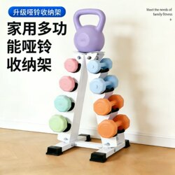 Factory Direct Sales Indoor Multifunctional Storage Dumbbell Rack Movable Fitness Dumbbell Storage Rack