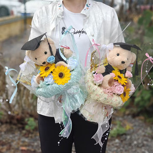 
Eighteen-year-old coming-of-age ceremony creative doll graduation bouquet soap flower sunflower birthday gift best friend Dr. Bear