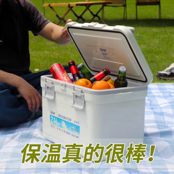 Insulated Box, Refrigerated Box, Commercial Stall, Outdoor Camping, Ice Cream, Food, Fishing, Takeaway, Portable Small Ice Bucket
