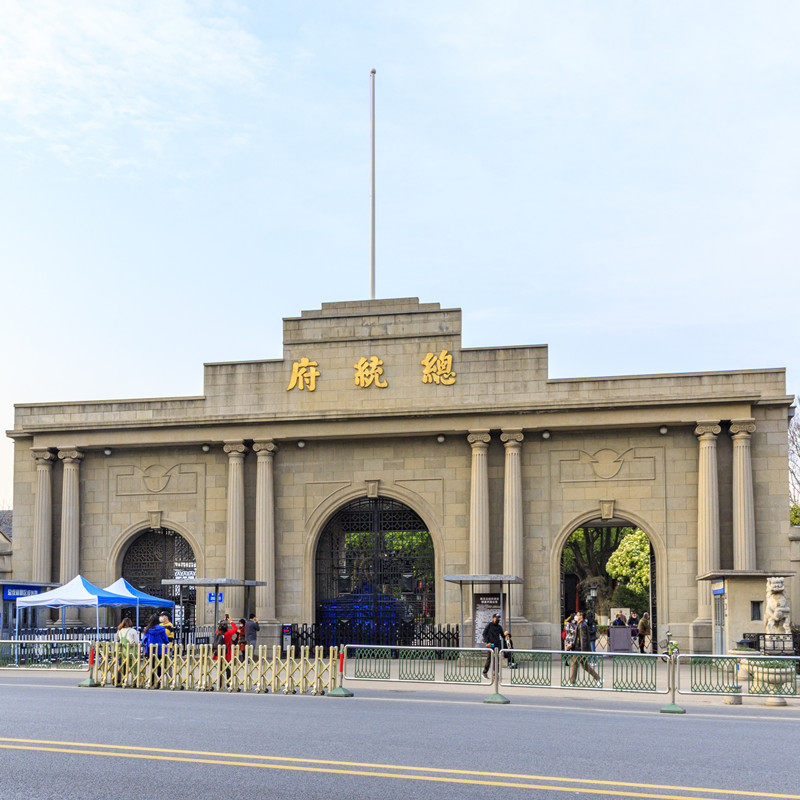 【华东旅游】苏州拙政园+无锡太湖+南京总统府+上海东方明珠4日游