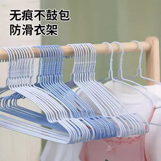 
Clothes hanger, non-slip clothes drying rack, children's dormitory student dormitory clothes drying rack, large clothes rack for drum bags