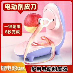 Electric Peeler, Household Automatic Peeling Machine, Apple and Pear Fully Automatic Peeling Knife, Fruit Peeling Tool