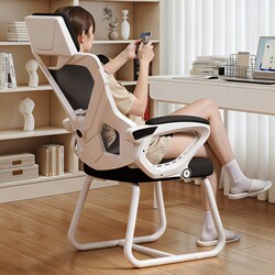 Bow-Shaped Nap Computer Chair for Home Use, Comfortable for Long Sitting, Gaming Chair, Ergonomic Office Chair, Reclining Backrest Seat