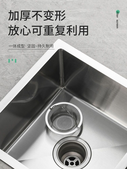 Stainless Steel Sink Strainer On White Background Stock Illustration - Illustration Of Equipment...