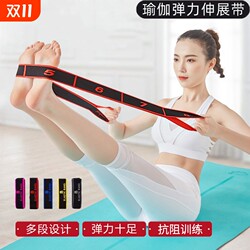 Digital resistance resistance band has been purchased more than 1,000 times