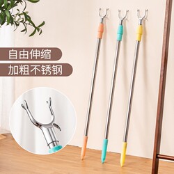 Telescopic Clothes Drying Rod for Home Use, with a Forked End, Suitable for Dormitory Clothes Drying and Hanging