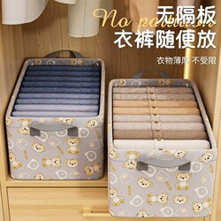 Clothing and Pants Storage Box for Home Use, Wardrobe Clothes Organizer Box, Fabric Foldable Storage Bin, Moisture-Proof