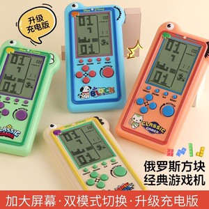 
Tetris classic 5-inch large screen handheld console retro nostalgic puzzle childhood memories snake game console