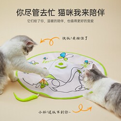 Electric Cat Toy for Self-Entertainment, Automatic Cat Teaser Stick, Hide-And-Seek, Energy-Consuming Cat Toy Supplies