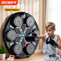 Children's Music Boxing Machine Training Equipment, Boxing Target Wall, Home Boxing Practice Device, Stress-Relief Smart Toy for Kids