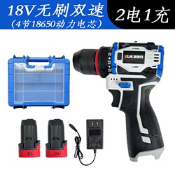 B Pure Copper Industrial-Grade Multifunctional Household Brushless High-Power Lithium Electric Hand Drill Small Electric Screwdriver Handheld