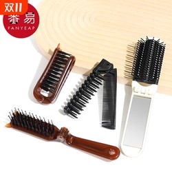 Folding comb A1pf0 - portable folding comb, air cushion comb, mirror integrated comb, double-headed air bag comb when going out