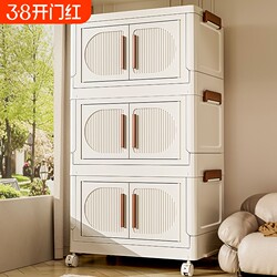 Storage Cabinet for Home Use, No Installation Needed, Plastic Folding Storage Cabinet for Baby and Children's Clothes, Multi-Layer Snack Storage for Living Room