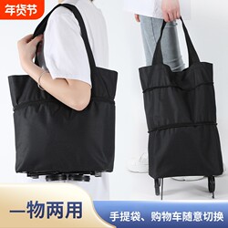 Foldable Grocery Cart Supermarket Shopping Bag Home-Use Portable Lightweight Hand-Pulled Trolley with Wheels