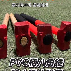 Heavy-Duty Octagonal Hammer with Anti-Vibration Handle, Long Handle Solid Hammer, Large Hammer Tool, Construction Site Hammer, Hammer Tool for Breaking Walls
