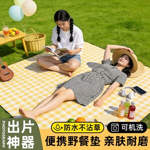 Thickening wild picnic cushion cushion outdoor outdoor pads with outdoor exposure camp picnic water protection spring tour tent lawn cushions