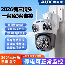 Oaks Camera Monitor 360-Degree No-Dead-Angle Home Remote Wireless Outdoor 4g High-Definition Night Vision Photography