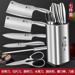 Yangjiang Knife Set Kitchen Household Knife and Cutting Board Two-In-One Kitchenware Full Set Bone Chopping Knife Meat Cutting Knife Combination