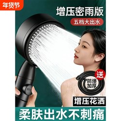 Pressurized Shower Head for Home Bathroom Water Heater, Shower Set with Pressurized Rain Shower Head and Bath Heater