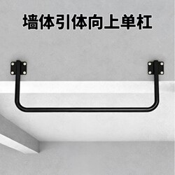 Indoor Pull-Up Bar for Home Use, Wall-Mounted, with Side Beams, Punching Bag Rack, Fitness Equipment