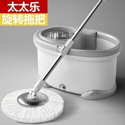 Totole Rotating Mop Bucket 2024 New Model for Home Use, Automatic Washing and Wringing Integrated Mop Bucket, Manual Dehydration